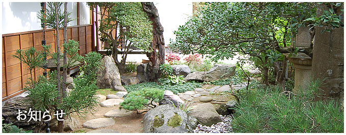 ギャラリー山本屋又右衛門からのお知らせ